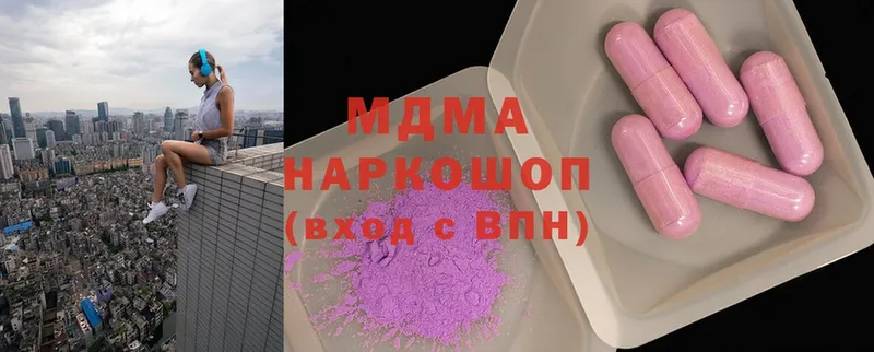 Магазины продажи наркотиков Беломорск Alpha PVP  Cocaine  ТГК  Гашиш  Меф 