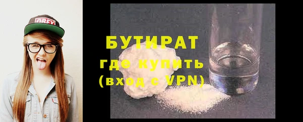 MDMA Premium VHQ Белокуриха