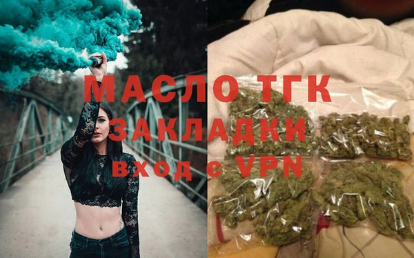 MDMA Premium VHQ Белокуриха