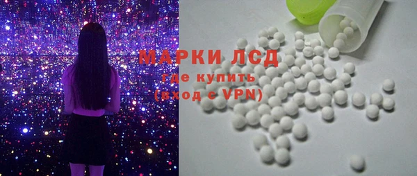 MDMA Premium VHQ Белокуриха